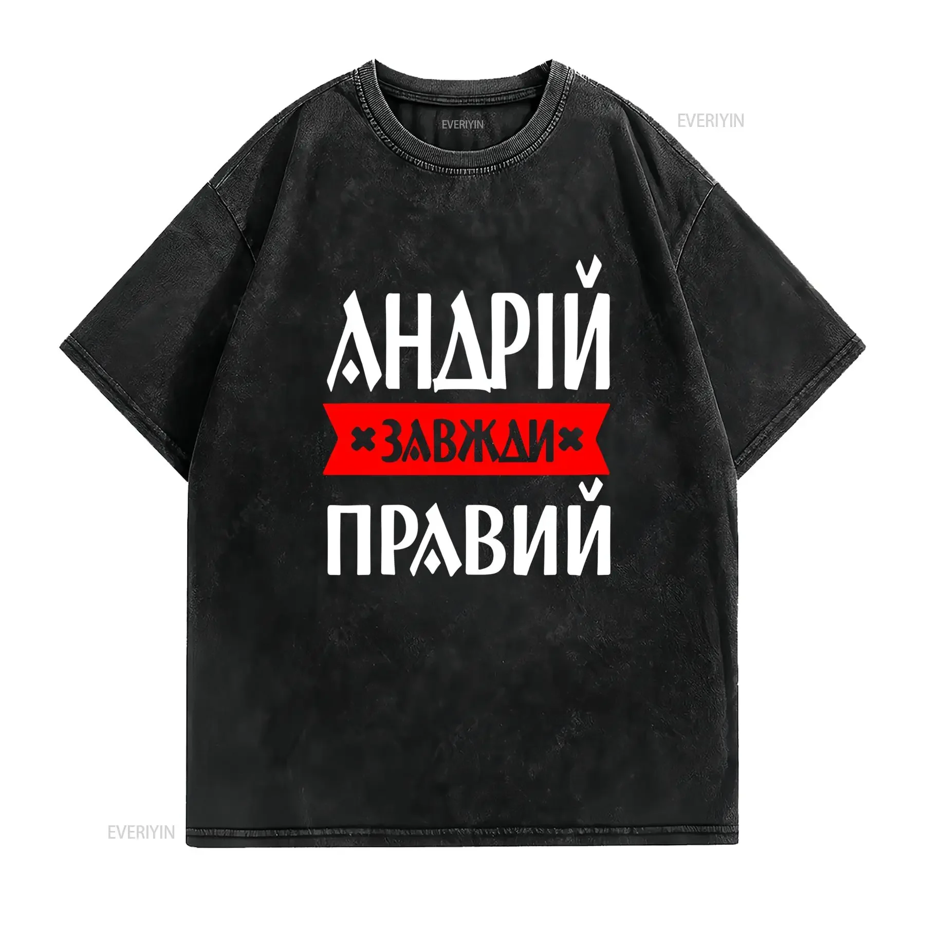 Camiseta de Hombre Ucraniana con Estampado Letras Cirílicas y Estrellas Rojas Color Gris Jaspeado Corte Relajado Oversize