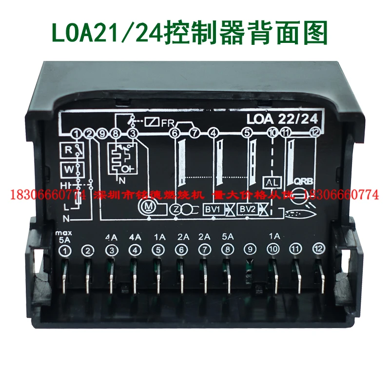 LOA24.171B27 contrôleur diesel méthanol brûleur accessoires programme boîte de commande LOA44.170D30 LMO24