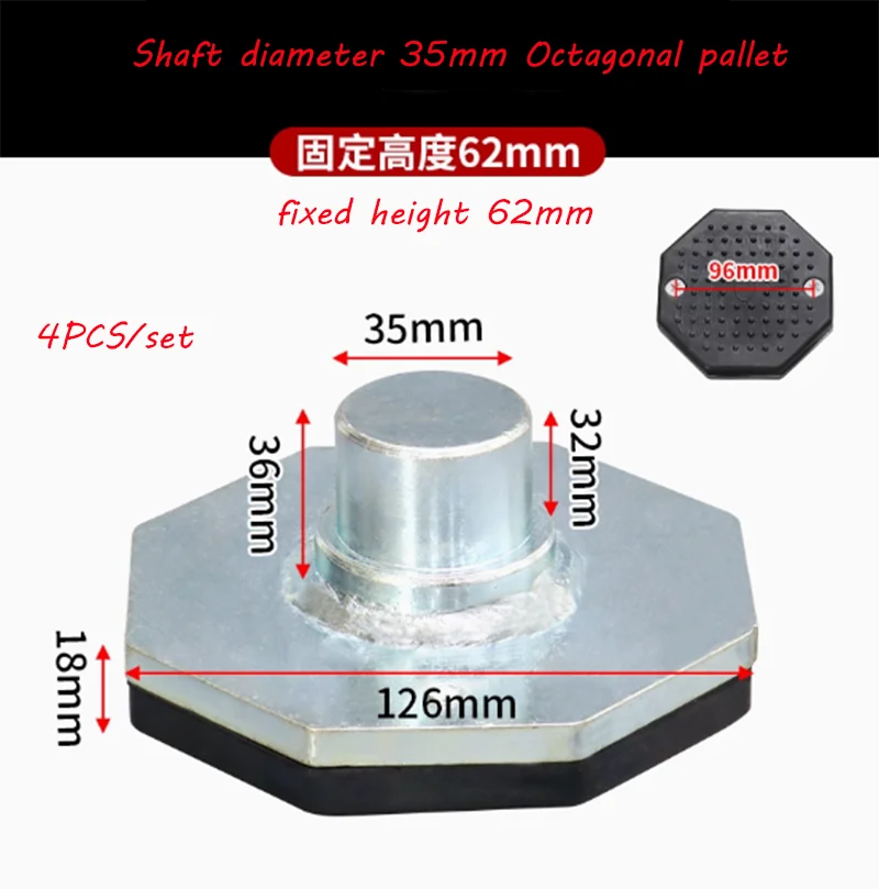 

4PC Car Lift Rubber Pad Lift tray Heightening Feet Plus High Leg Pads Shaft diameter 35mm Octagonal pallet (fixed height)