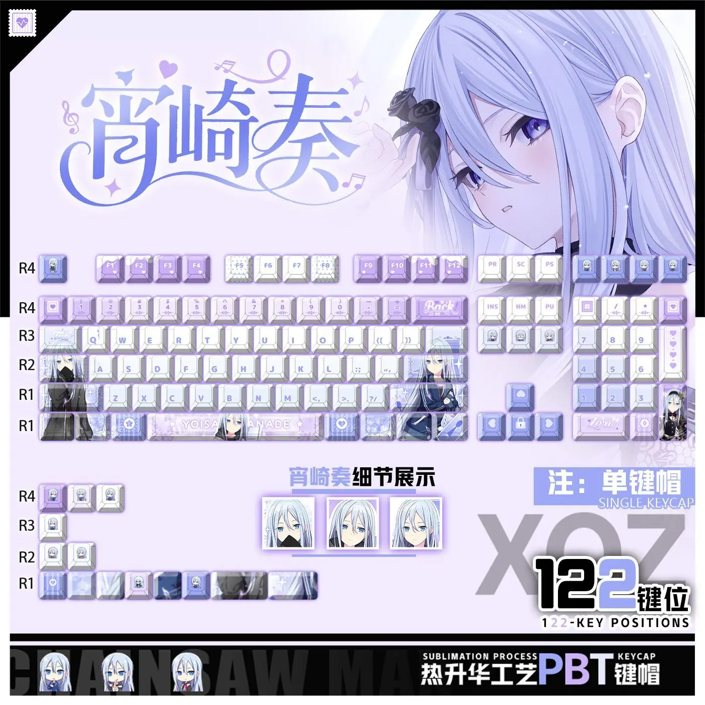 122 Keys Project SEKAI Colorful Stage! Keycaps Chreey PBT Transparent Game KeyCaps for Made68 Wooting 60 Mechanical Keyboard