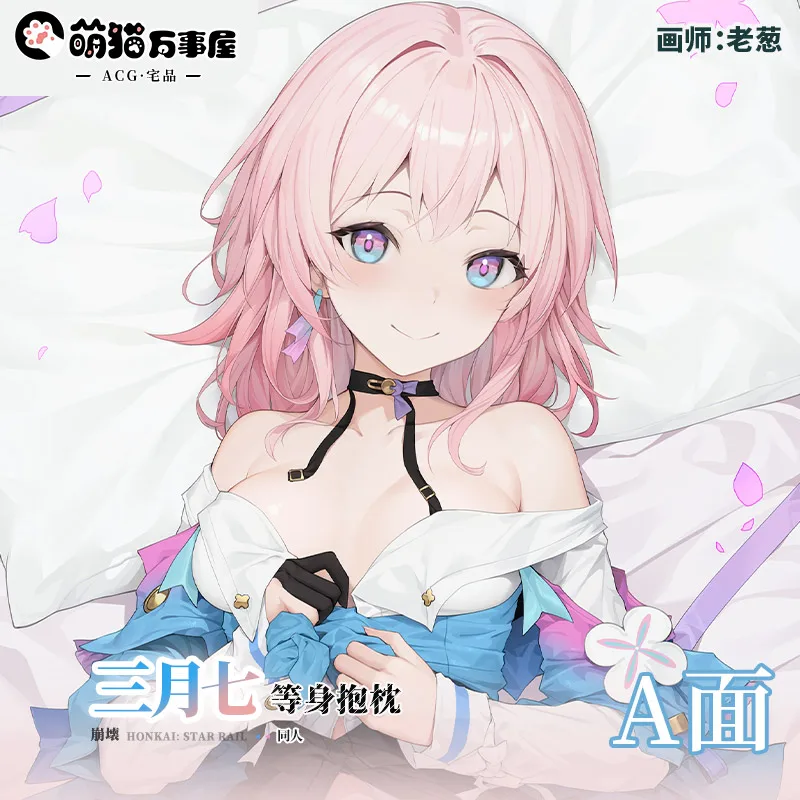 Sexy Dakimakura Capa De Almofada De Linho, Anime Japonês, Honkai 7 de Março, Otaku Loli, Presentes, MM, Março