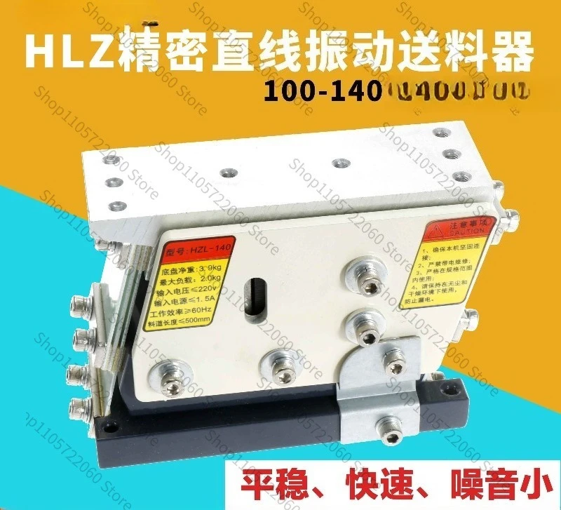 Suitable for Precision Resin HZL-140 # 100 WnJeCS Direct Vibration Flat Vibration Linear Vibration Feeding Feeder