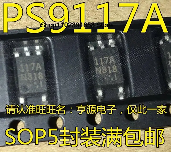 

5 шт. PS9117A SOP-5 PS9117 117A 10M