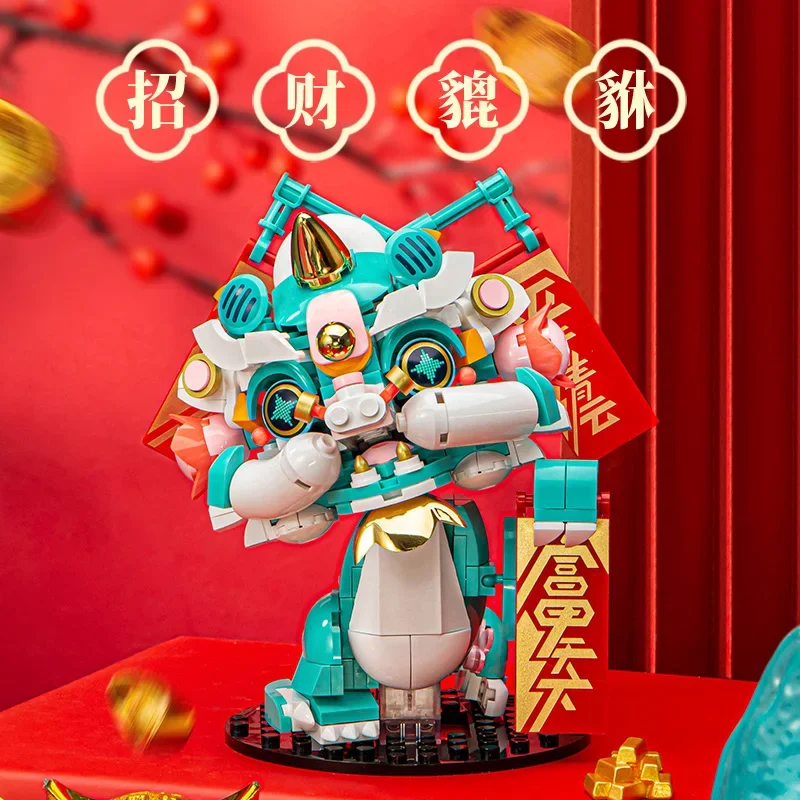 Building Blocks Shanhaijing Mythical Beasts Educational Assembly Toy Model Ornaments Transfer Pixiu Christmas Gift