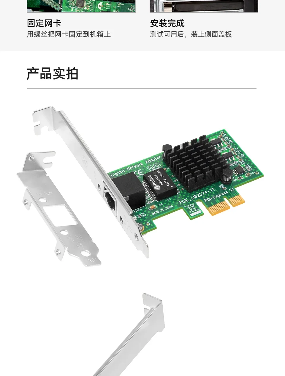 EtherCAT Master Network Card Tw-inC-AT Gigabit PCIE Interface LAN9252 AX58100 ET1100