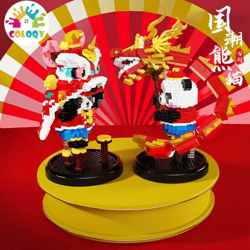 2025 شعبية الصين-شيك الباندا شينغشي Huadan موضة اللعب تجميعها ألعاب مكعبات البناء بنين بنات السنة الجديدة اللبنات Gif #2