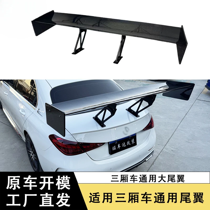 

SAARПодходит для Mercedes-Benz, BMW, Audi, Toyota Sedan, универсальный кронштейн спойлера из углеродного волокна, модификация фиксированного крыла