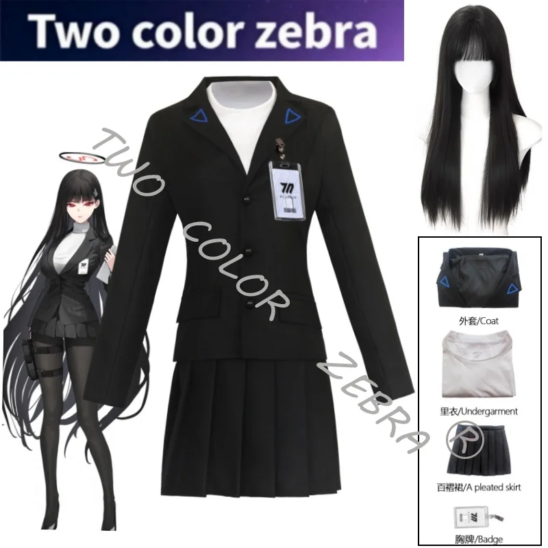 

Tsukatsuki Rio Cosplay Costume Game Blue Archive Black Wig Skirt JK School Uniform Full Set Halloween Party Role Play Outfit