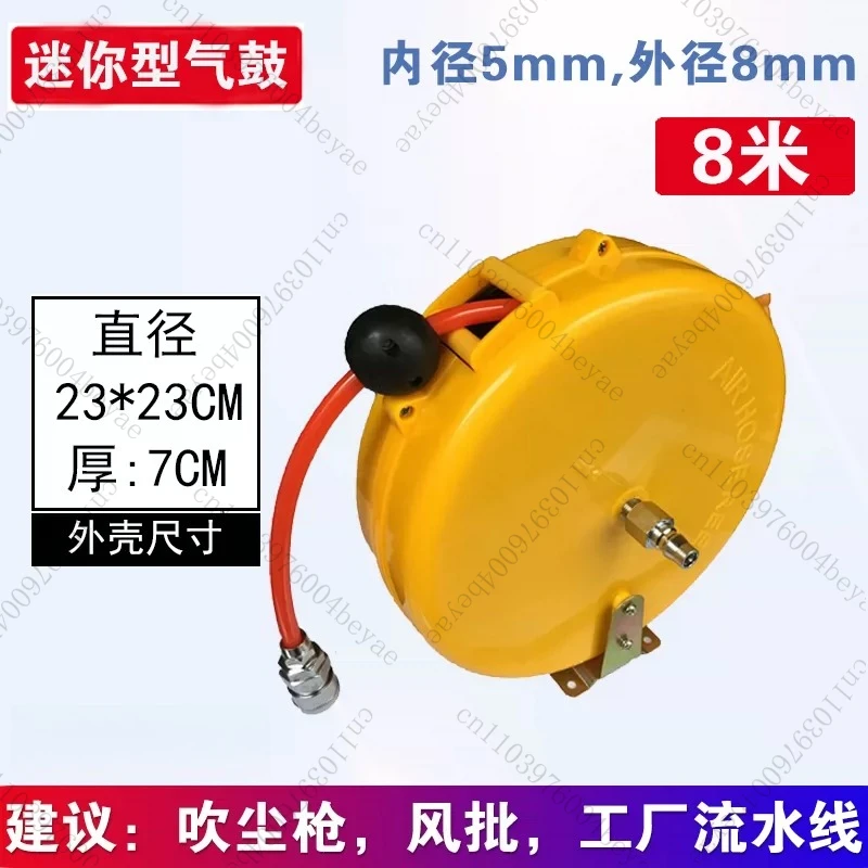 5mmx8mmx8M 6kg/cm² Automatic Retractable Reel Telescopic Air Drum Hose Pneumatic PU Tube Pneumatic Drum Bobbin Winder Scroll
