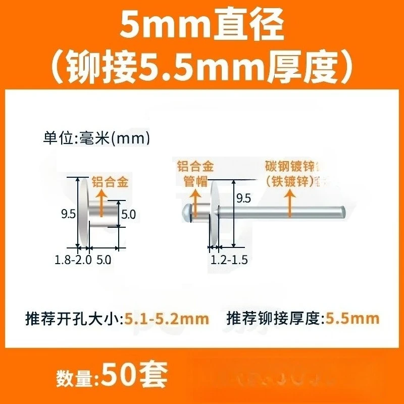 For butt rivets, male and female nail splints, aluminum alloy connectors, decorative nails