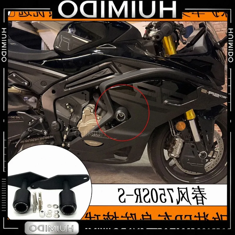 FORBR is suitable for Chunfeng 750SR-S modified body