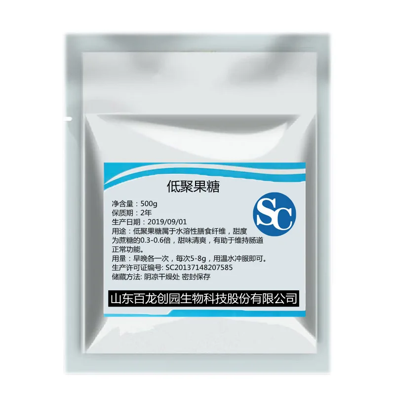 CN Health Fructooligosaccharides 500g Free Shipping