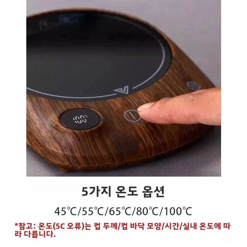 Placa calefactora eléctrica para bebidas, calentador inteligente de 200W para tazas de café, té y leche, para escritorio, 5 temperaturas con