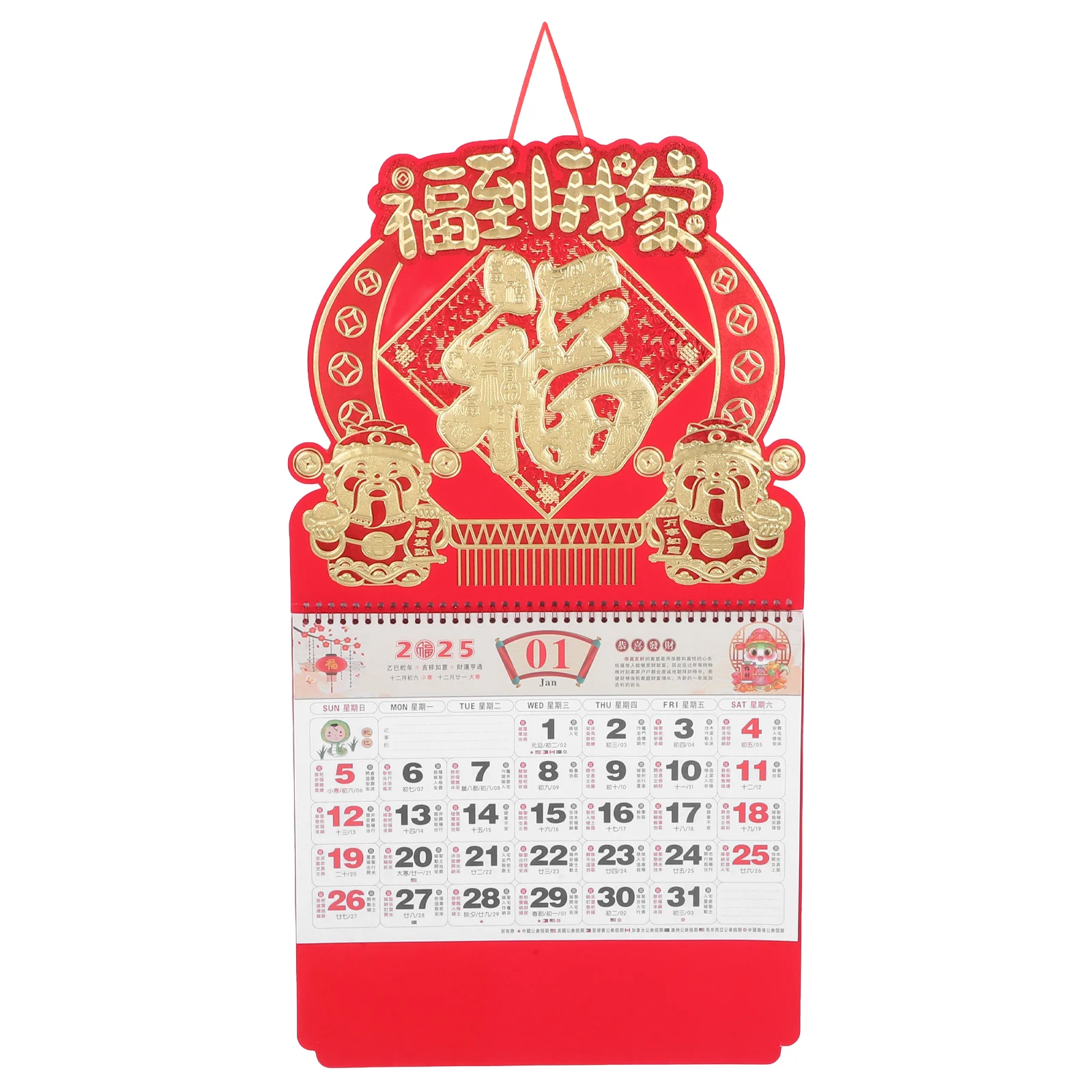 

2025 китайский красный тисненный змеиный год настенный календарь традиционный лунный декор Новый год домашний офис китайский лунный подвесной календарь