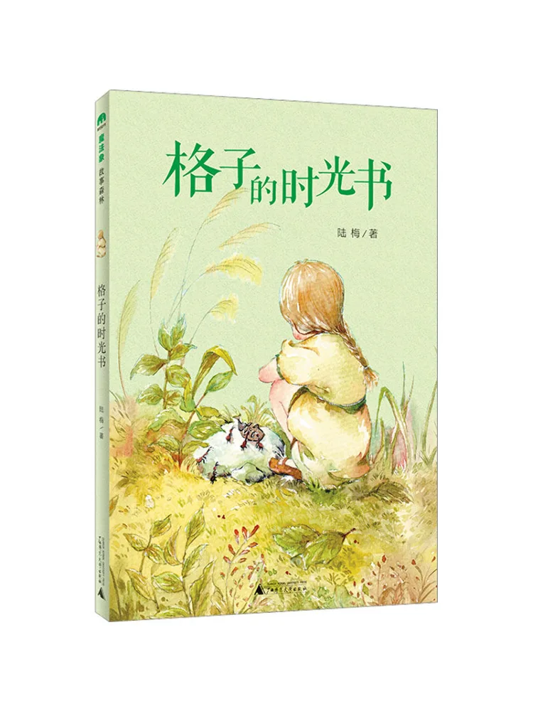 

Книга-Winshare Grid Time Book