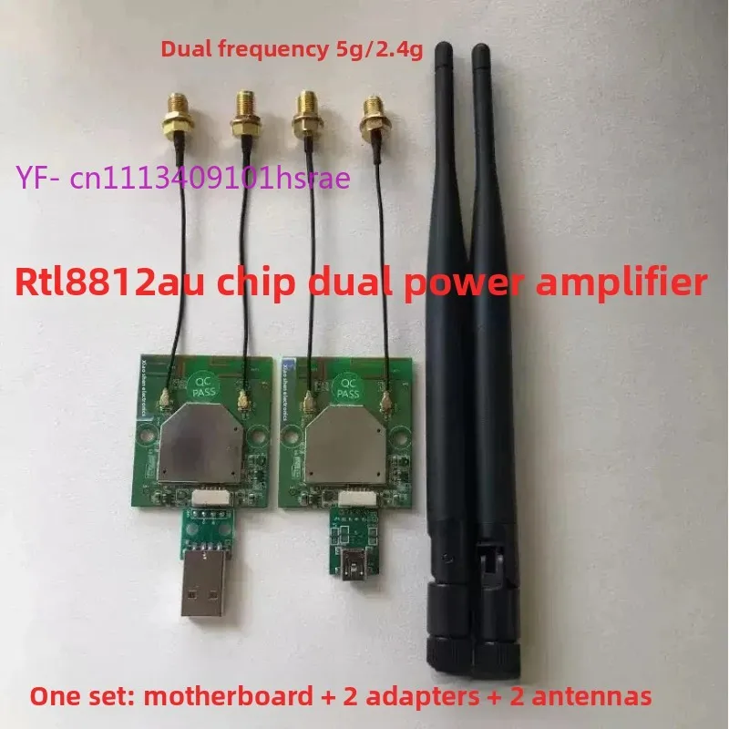 RTL8812AU Dual Band 2.4G/5G WiFi Module, Kali Linux Compatible FPV Image Transmission Network Card
