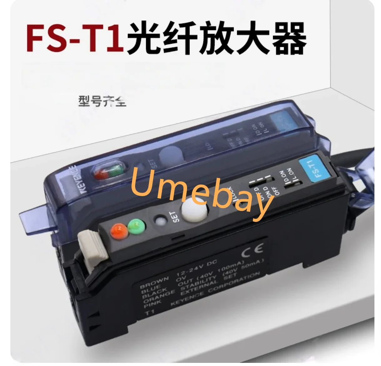 1 pieza, sensor amplificador de fibra óptica KEYENCE, FS-T0 / FS-T1G / FS-T1P
