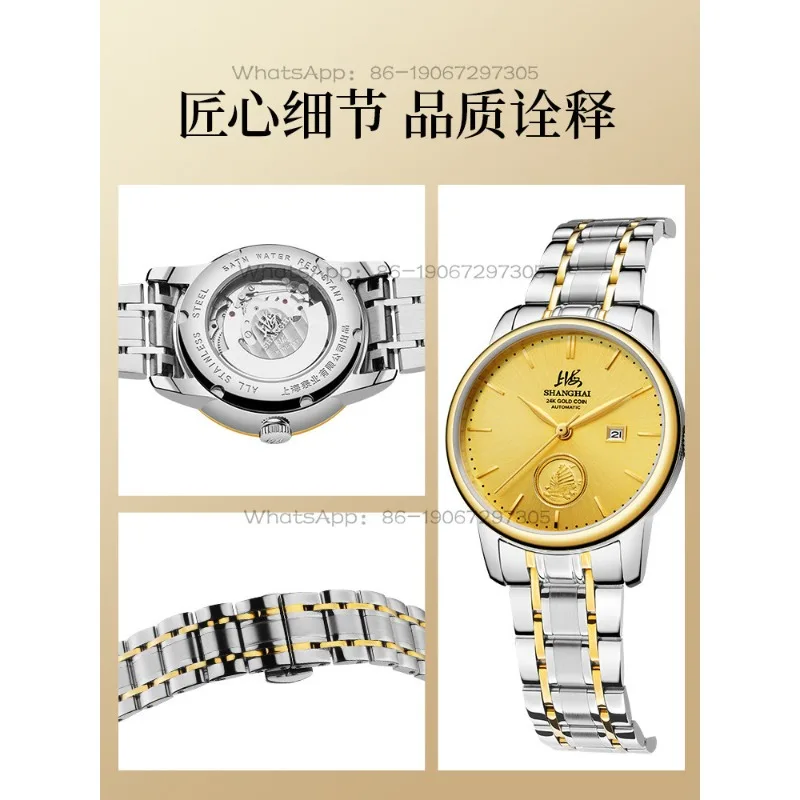 Time Island Watch 1 Store Shanghai Brand Watch Ladies Smooth Sailing Boat Relief Automatic Mechanical Watch