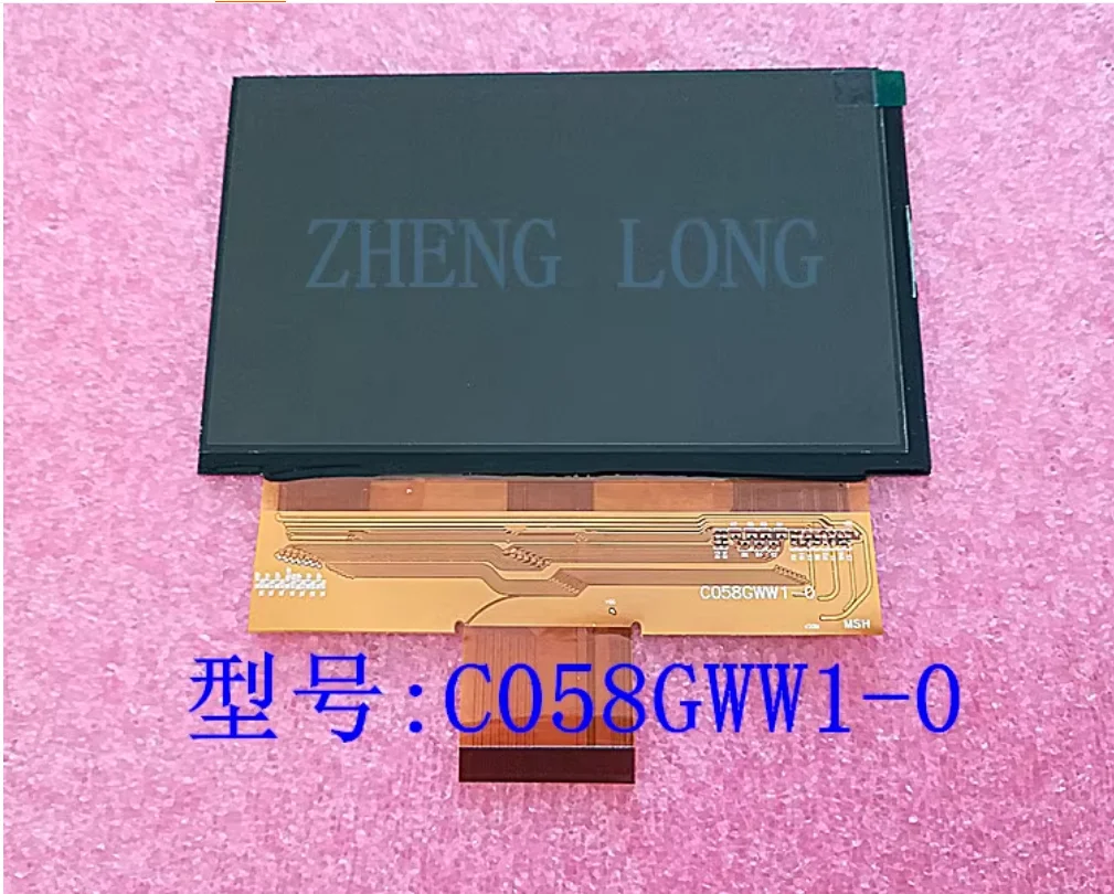 boomerang-sandao-projector-lcd-screen-c058gww1-0-projector-diy-repair-parts-58inch-hd