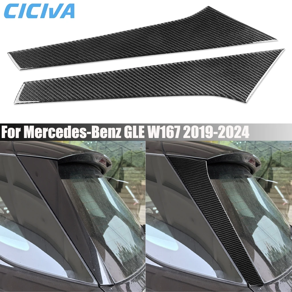 

Автомобильные аксессуары из углеродного волокна, задний багажник, боковое окно, декоративная внешняя крышка, наклейка для Mercedes-Benz GLE W167 2019-2024