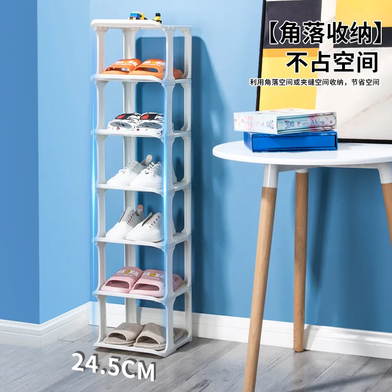 AOLIVIYA Simple Door Plastic Shoe Rack Free Installation Small Crevice Narrow Corridor Dormitory Shoe Storage Corner Shoe Cabine