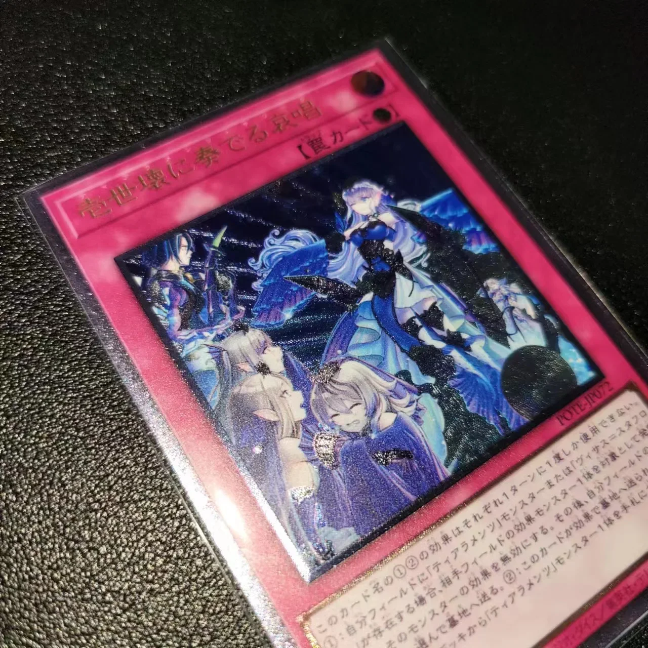 Yu gi oh ultimative seltene POTE-JP072/Tearlaments Sulliek Kinder Geschenks ammlung Karte Spielzeug (nicht original)