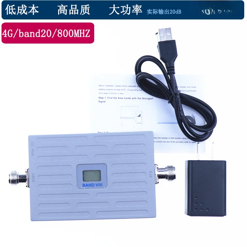 12/13/2/4/20/28 Single Frequency 4G Mobile Phone Signal Amplifier 700MHz Enhancer