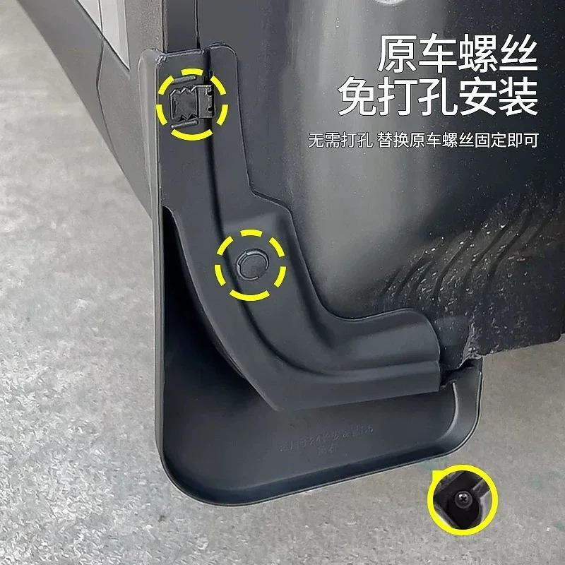 Car Wheel Fender Hole-free Front and Rear Wheels Fender Protector Modified Accessories for Changan Deepal S05 2024-2026 detail image 2