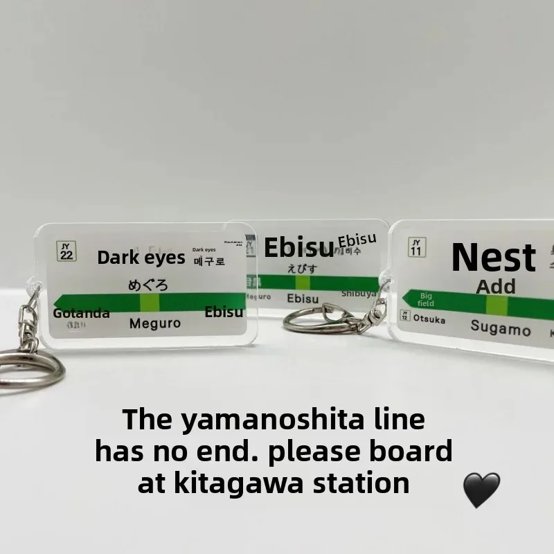 اليابانية JR السكك الحديدية المسار محطة مترو اسم المفاتيح قلادة JDM تصميم Keishin Enoki Hibiya نمط مجوهرات اكسسوارات