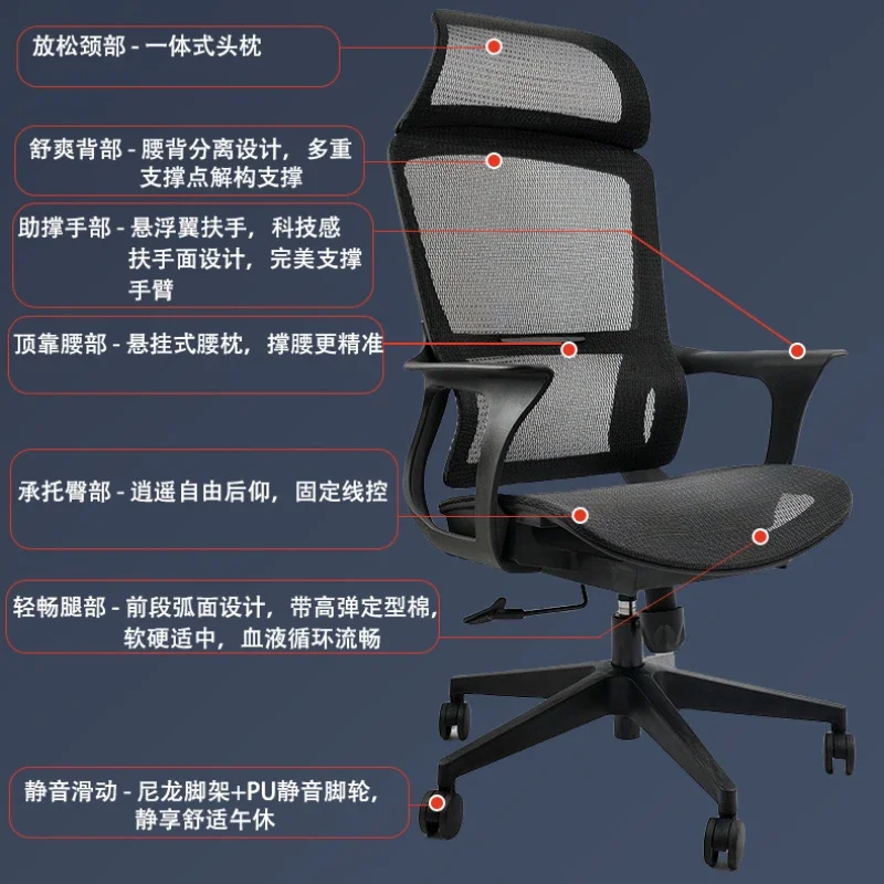 

Adjustable Ergonomic Office Chair Headrest Rest Pedal Grid High Back Chair Sillas Plegables Mesh Ventilation Office Chair