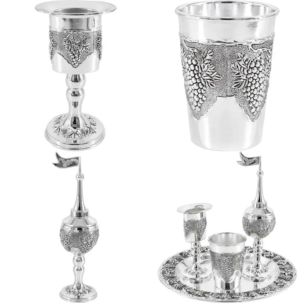 Silver Plated 4-Piece Havdalah Set with Wine Goblet, Candle and Spice Holders