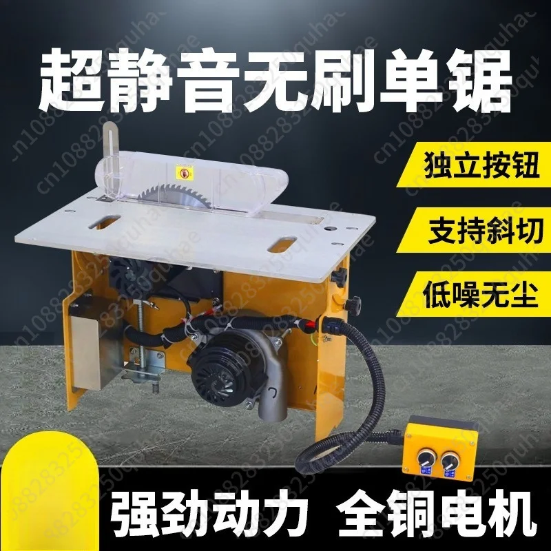 Brushless Silent Dust-free Woodworking Saw, Multi-angle Precision Cutting Panel Saw
