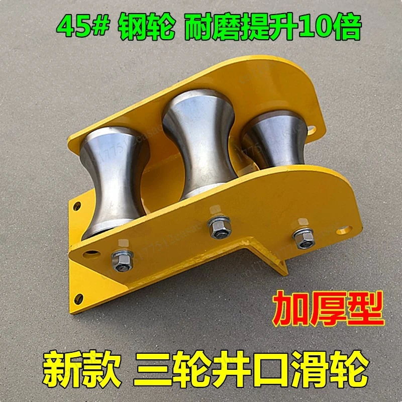 Heavy Duty Alloy Steel Cable Reel Pulley with Pipe Port Professional Winch Lifting Rigging Hardware Tool