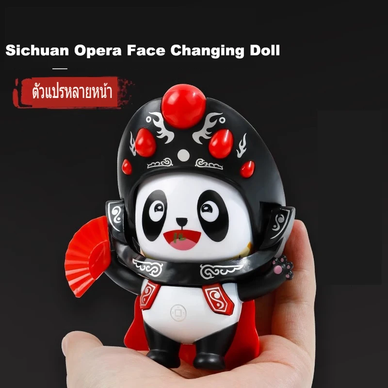 Sichuan Opera Face Changing Figurine, 5 Facial Makeups Chinese Opera Action Figurine for Boys 3 Years Old