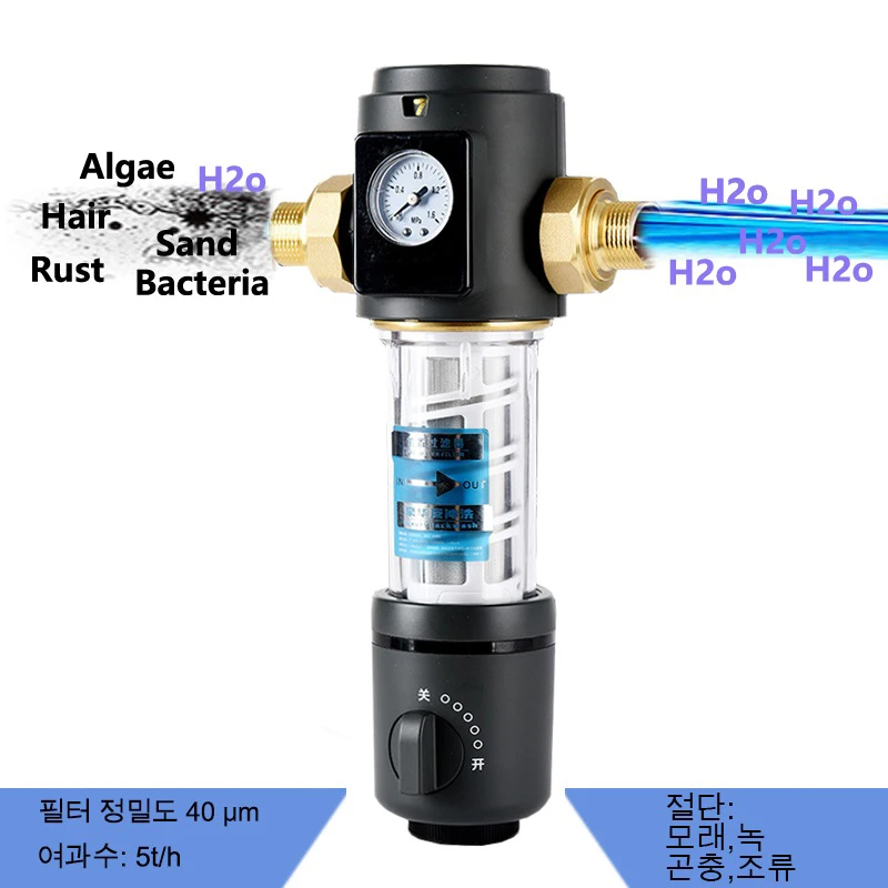 Household Water Purifier Smart Automatic Timing Rotating Scraping Backwashing 5T/h Large Flow Pre-Filter Central Water Purifier