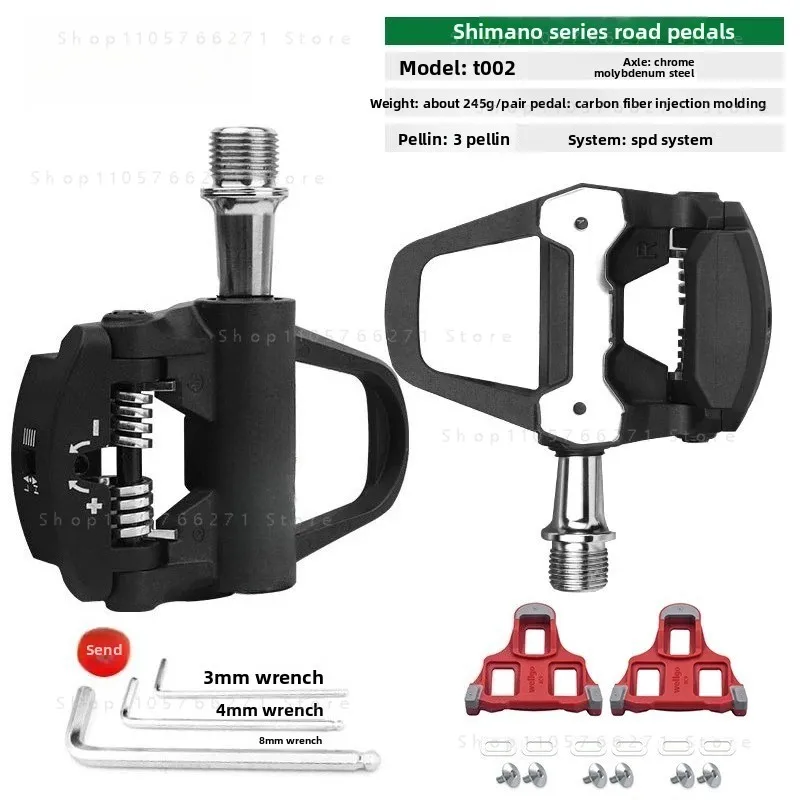 Road Car Lock Pedal Ultra-light 3 Peilin Carbon Fiber Self-locking Pedal