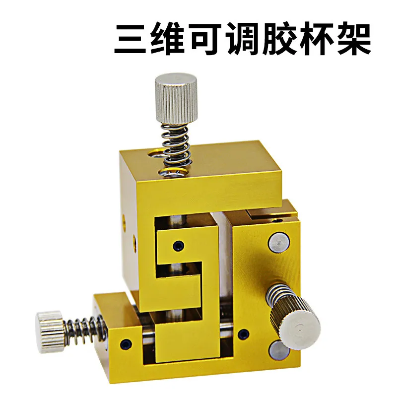 Three-axis Dispensing Machine Adjustable Syringe Bracket, Adjustable Fixed Frame Dispensing Accessories