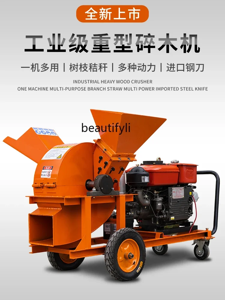 NNGrinder Multifunctional scraps Tree branches Wood crusher Sawdust crusher