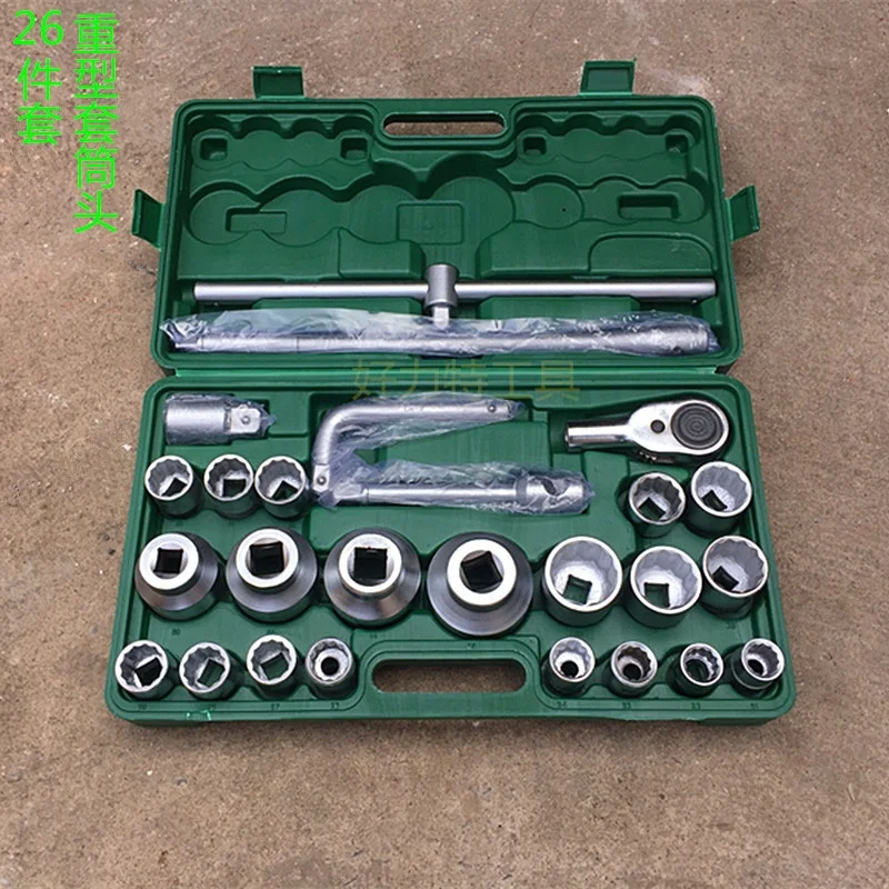 Heavy-duty Socket Wrench 26-piece Socket Head Car Tire Wrench Tire Repair Tool 12 Angle Sleeve Head