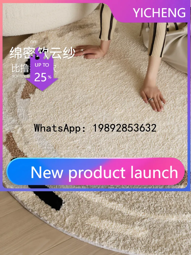 PYJ flow heart roll round carpet creamy wind soft stroking cats bedroom living room room