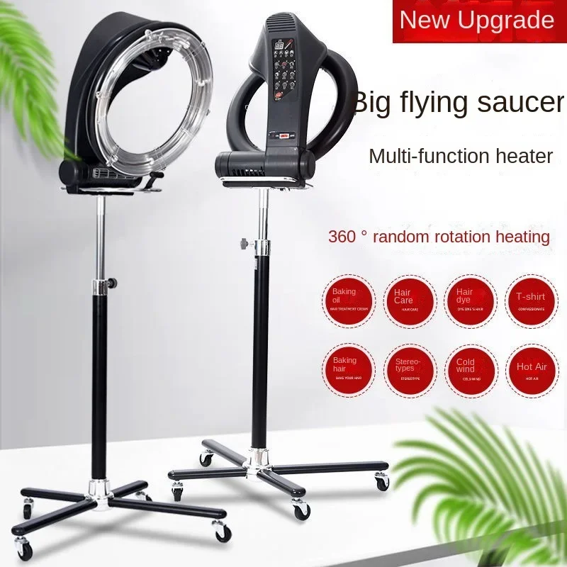 Hair dryer Heating machine Barber shop special UFO heater