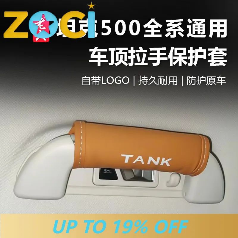 For Tank 500 Door Handle Protector Leather Interior Exterior Accessories Custom Fit Protection Trim Anti-Scratch