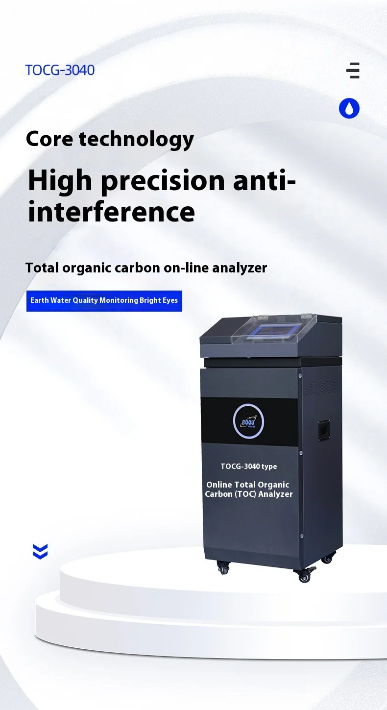 Online TOC Industrial Total Analisador de Qualidade da Água de Carbono Orgânico Gama de Método de Combustão Semicondutor Farmacêutica