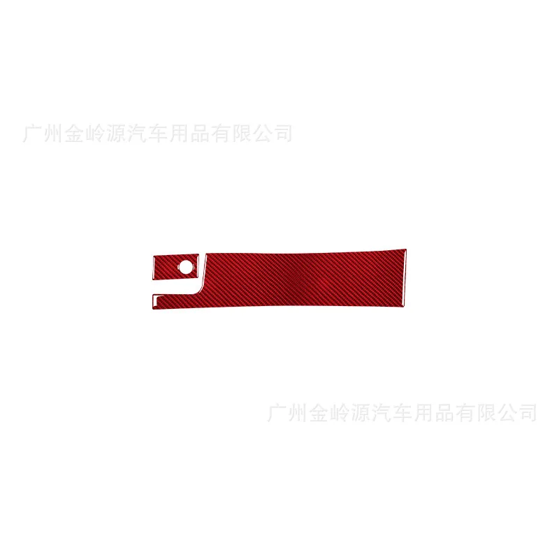 For 05-07 Mercedes-Benz C-Class CLASS Car Interior Modification Carbon Fiber Co-pilot Glove Box Decoration