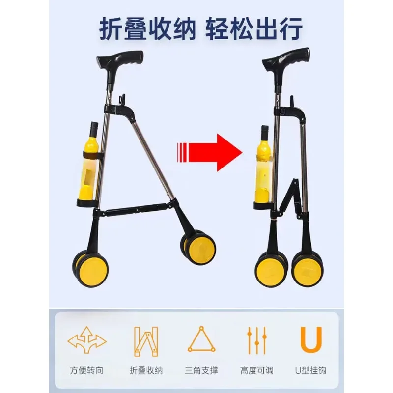 Elderly crutches with wheels Mobile crutches Elderly folding crutches Walking aids