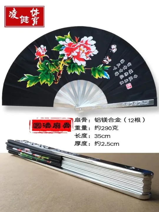 Taiji Stainless Steel Martial Arts Fan Boys Domineering Iron Pure Metal Hollow Folding Chinese Style Ancient Alloy Fan