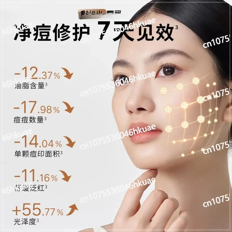 mask generation  instrument spectrum photon skin rejuvenation instrument large row light repair L2