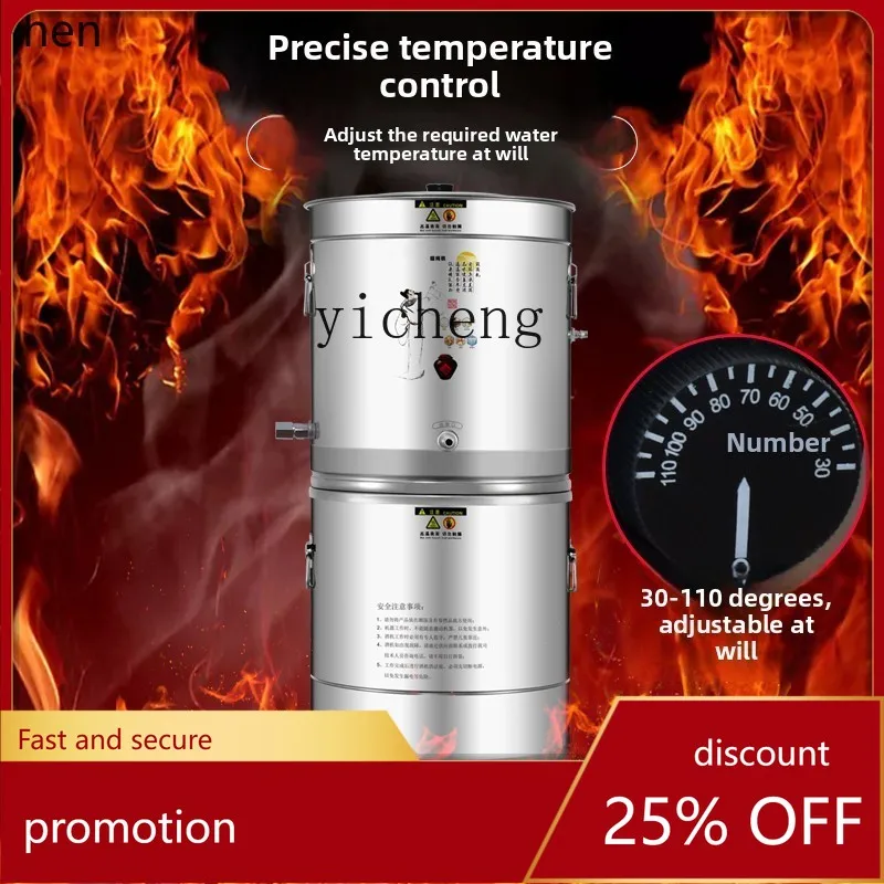 

HXL new brewer small household automatic large brewer rice wine steamer commercial