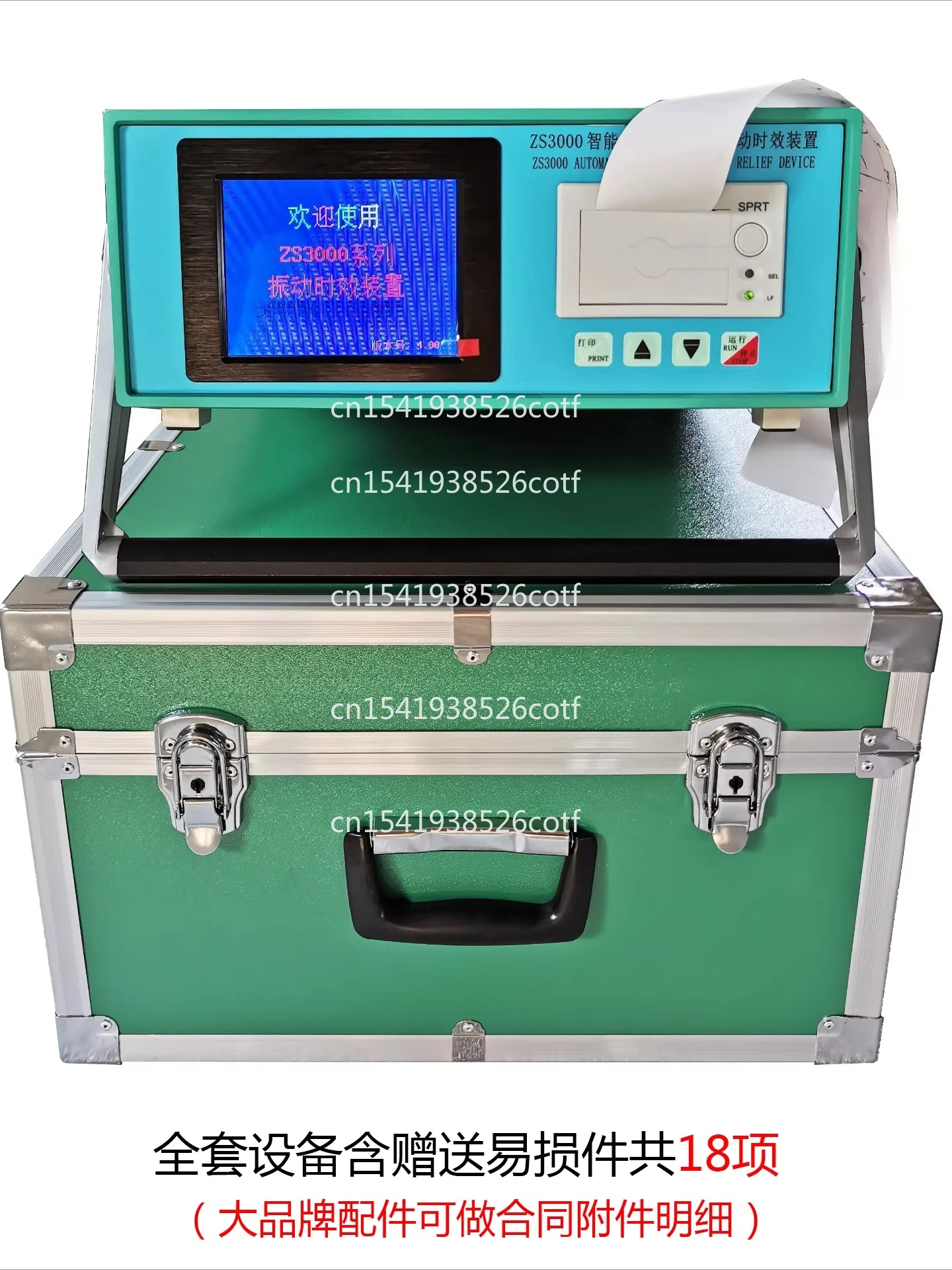 Equipment Metal Welding Castings Residual Internal Stress Detection and Elimination Machine New Vibration Aging Instrument