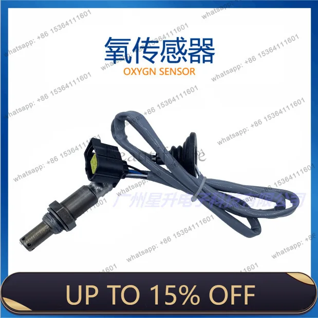 LD1588A309 Automotive oxygen sensor in stock 1588A309